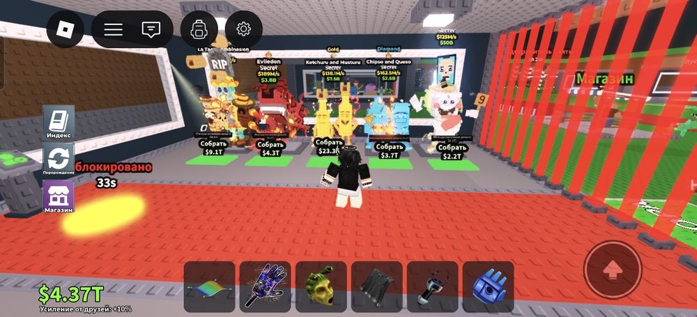 Продам брейнротов по выгодной цене