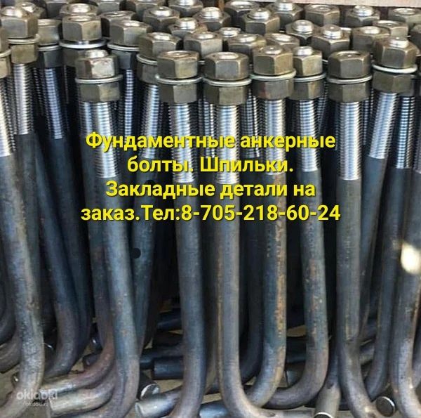 Изготавливаем Закладные Каркасы Анкерные болты.