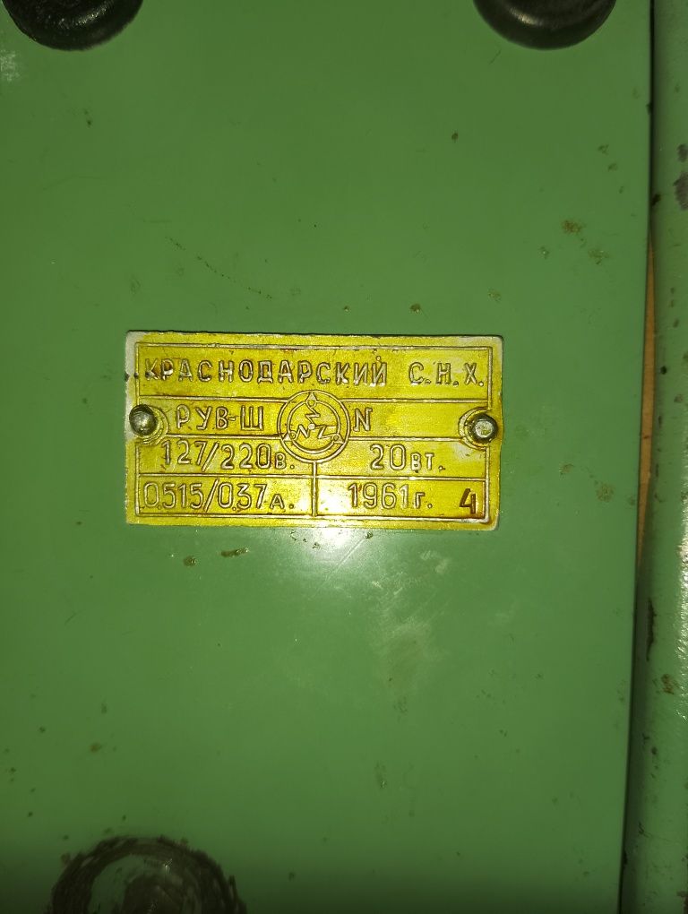 Продам Электрическую Швейную Машинку Тула