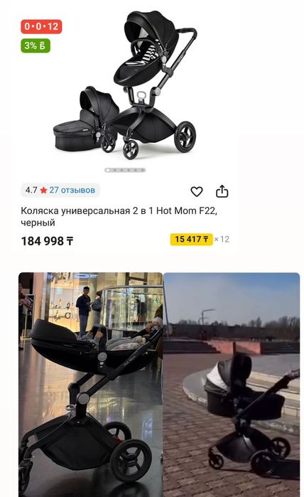 Продам коляску зима лето