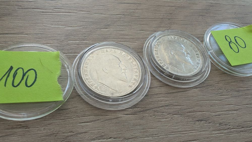 1 лев 1910 година