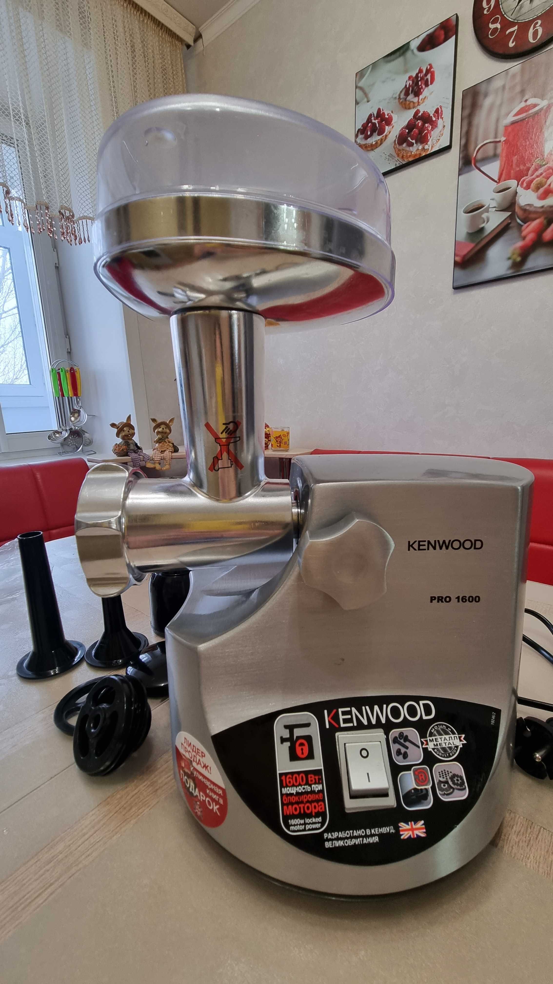 Мясорубка kenwood MG510