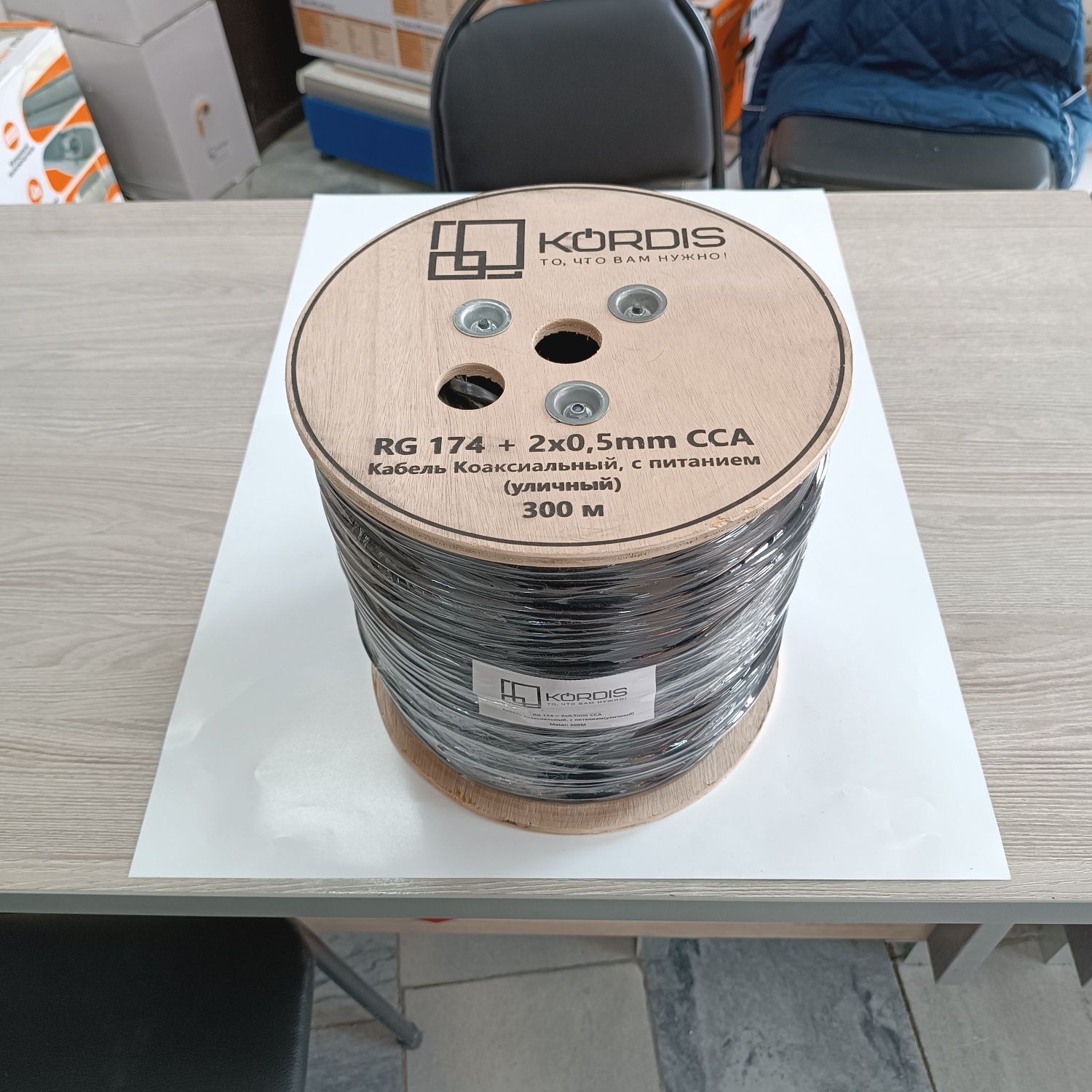 Кабель RG174 SOLID +2X0.05 MM CCA