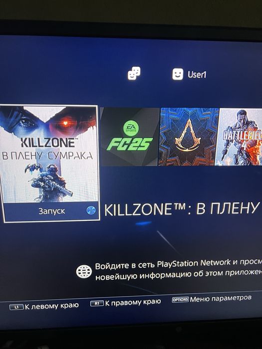 Продается Playstation 4