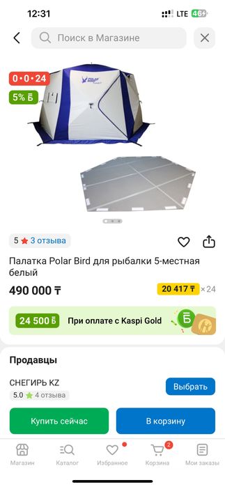 Палатка polar bird family T была в эксплуатации 1 год