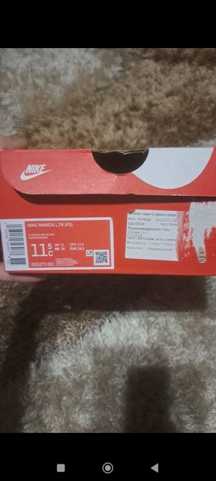 Chete copii originale impermeabile