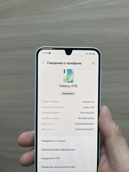 Самсунг а 16 память 128гб
