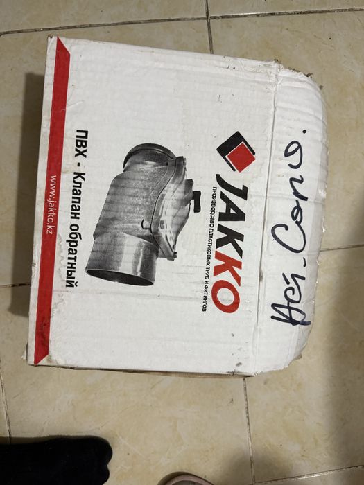 Обратный клапан на сотку