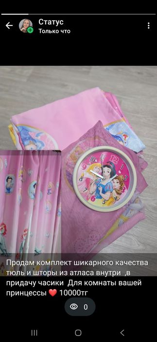 Продам шторы и тюль