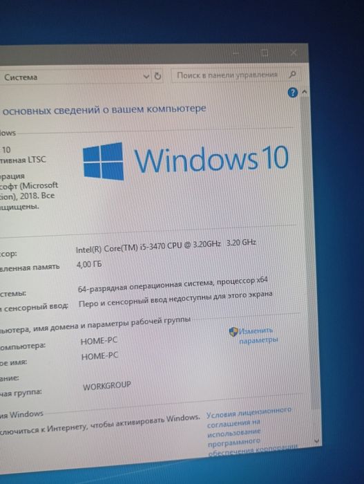 Компьютер кейс игровой CPU i5
