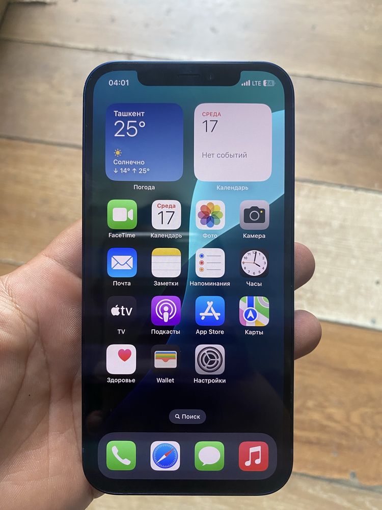 Iphone 12 128 gb ideal