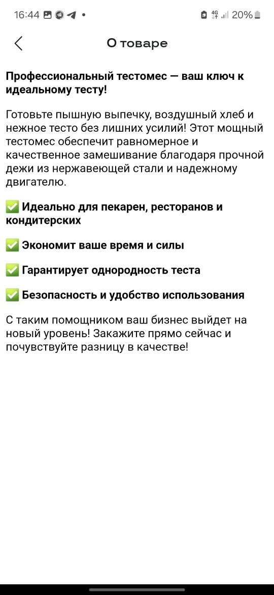 Tehnika testomishalka