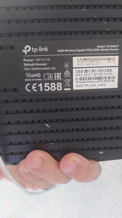 Роутер   ADSL   TP-LINK