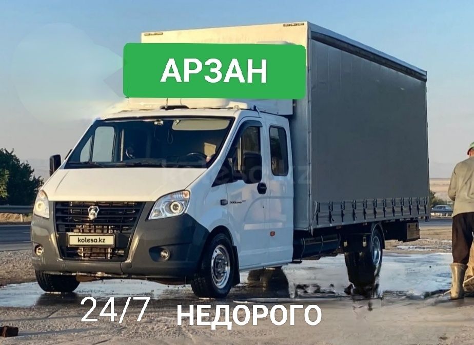 Грузоперевозки с Грузчиками и без  ГАЗель  без выходных