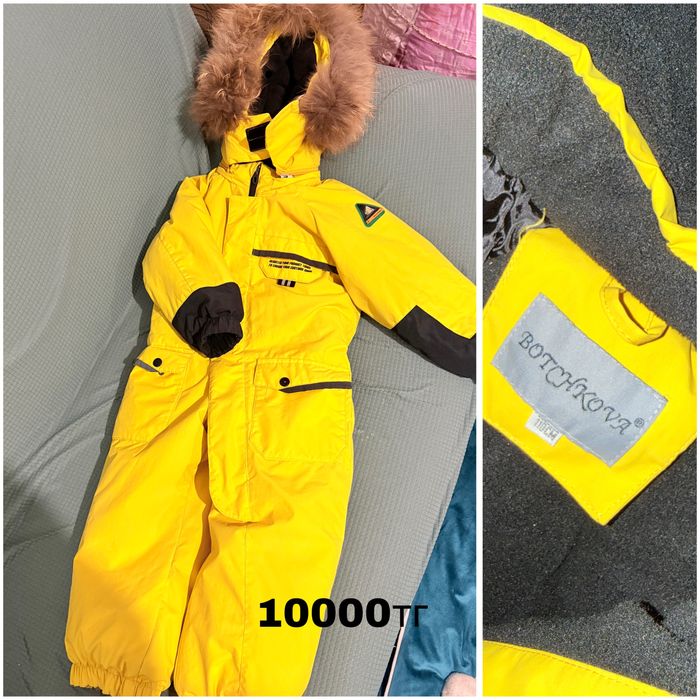 Зимний комбинезон в отличном состояний