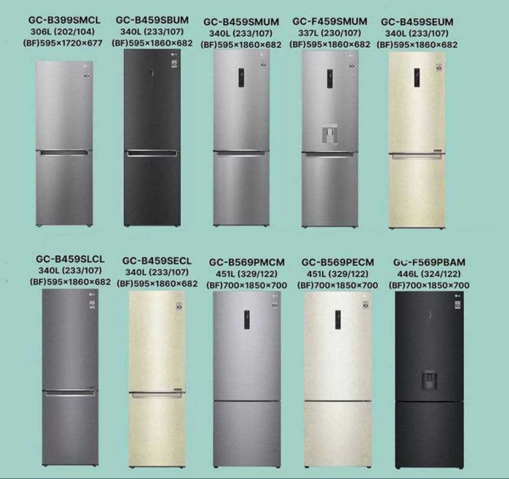 Холодильники LG все модели есть No Frost Доставка бесплатно