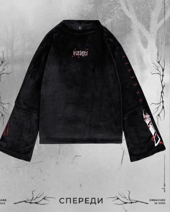 Продам батальон от bladnes