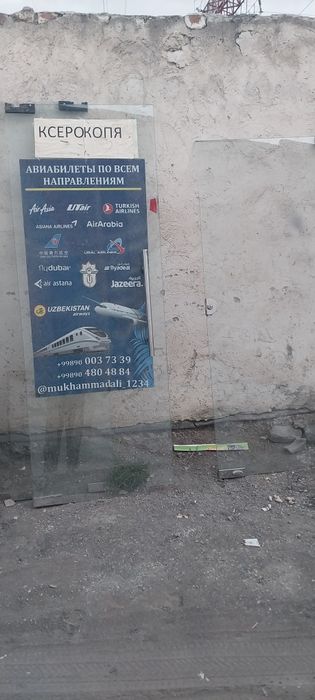 Oyna eshiklar sotiladi