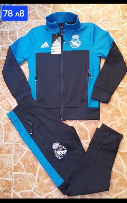 Детско юношески екипи анцузи REAL Madrid НОВО сезон 2025-26 година