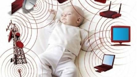 Трикотажен Плат ГАРД за защита от ЕМП/ЕМР (EMF/EMR)
