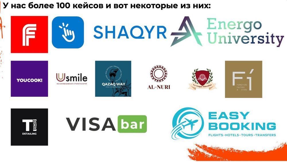 CRM внедрение в Астане и Алматы AmoCRM Bitrix24