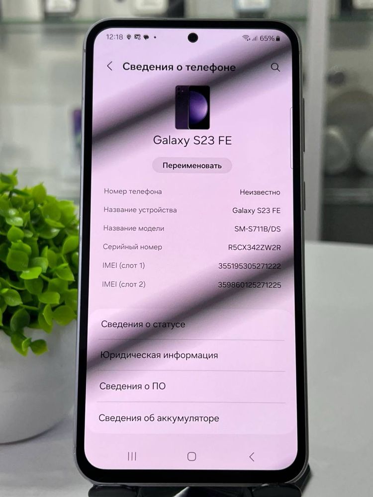 Galaxy S23 FE 128 Cb
