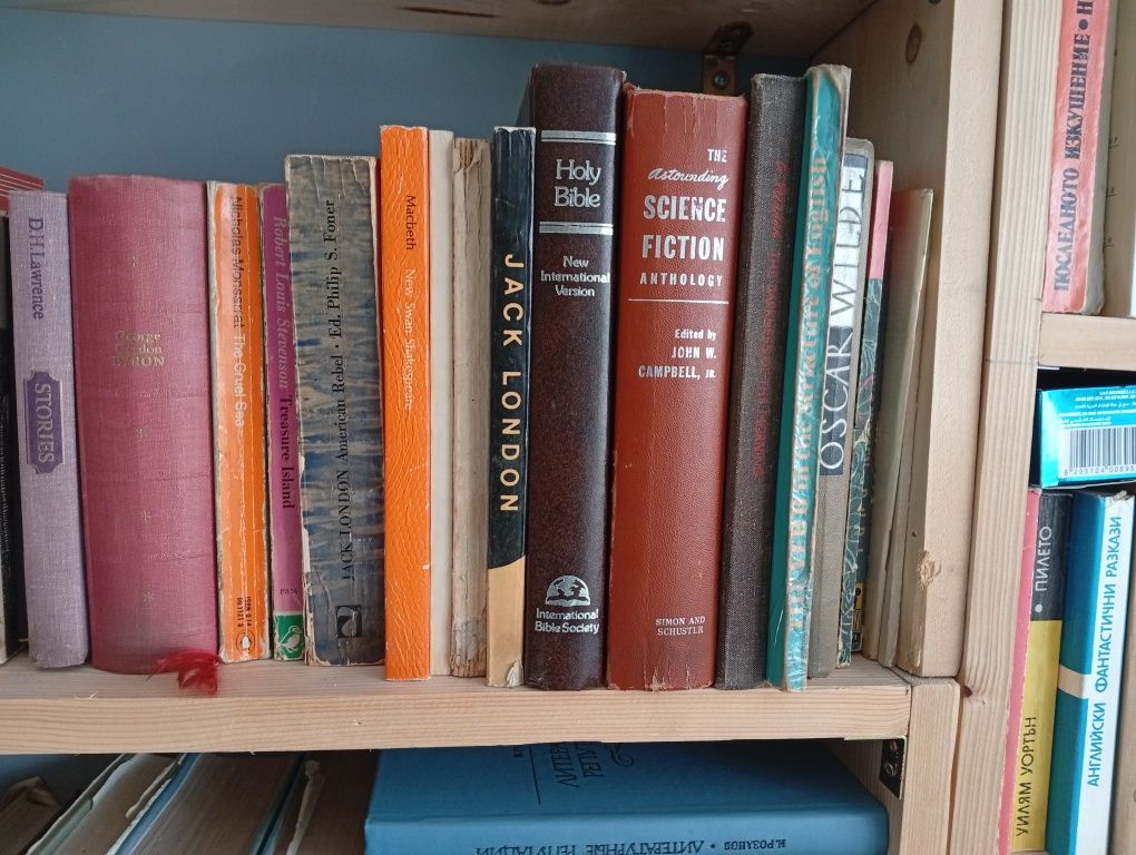 Английски книги и речници