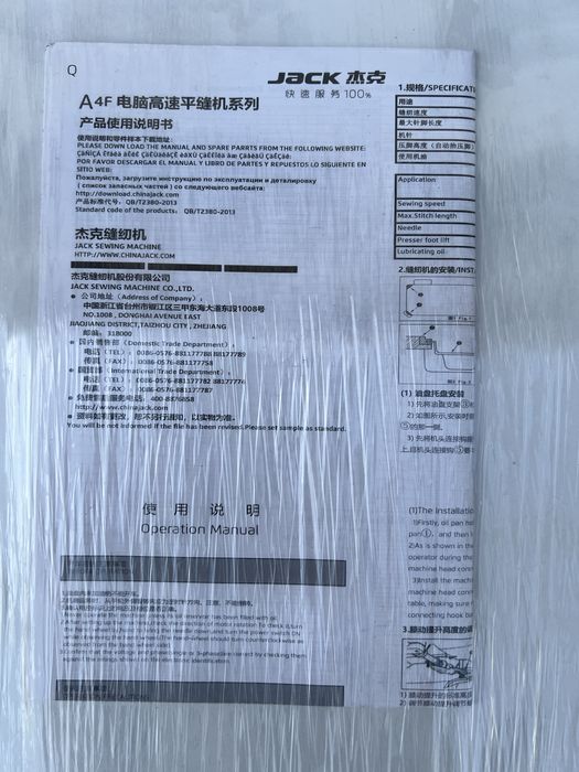 Jack A4f yangi ishlamagan