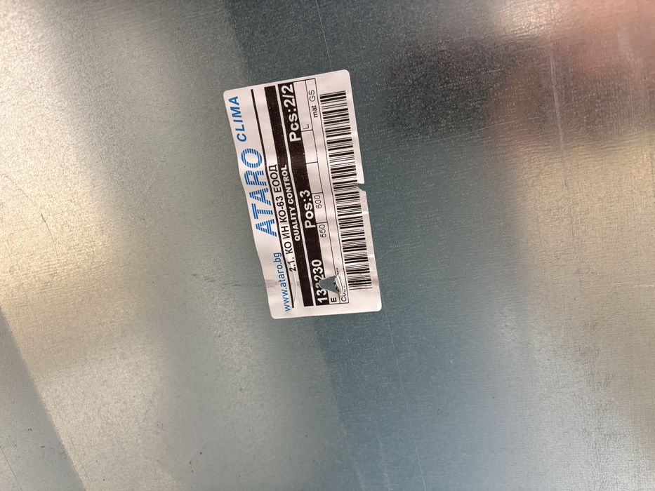 Части от вентилация