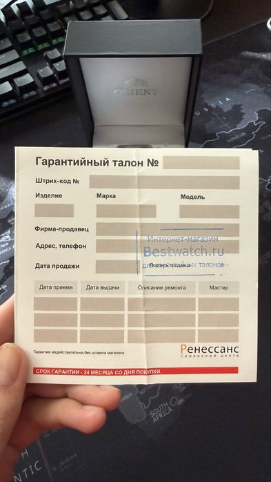 Продаю мужские часы Orient FAA02004B9