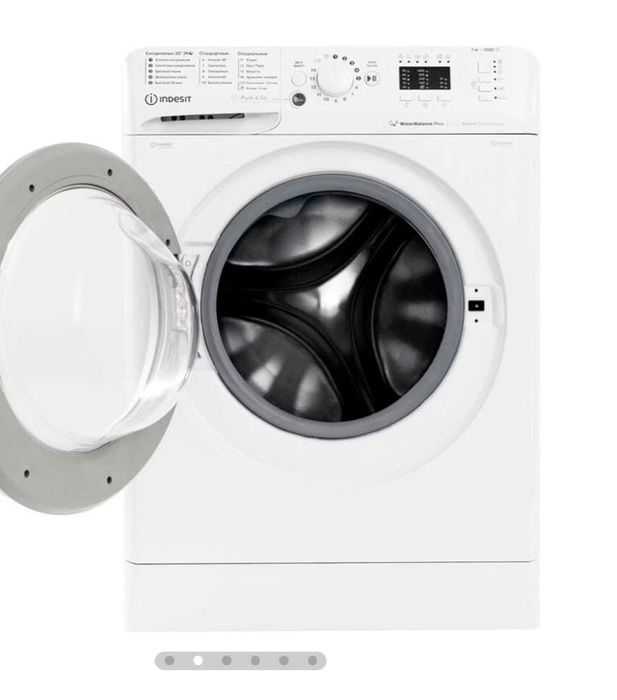 Стриальная машина