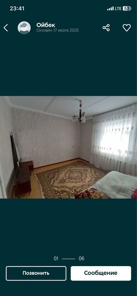 Ижарага шерик олинади