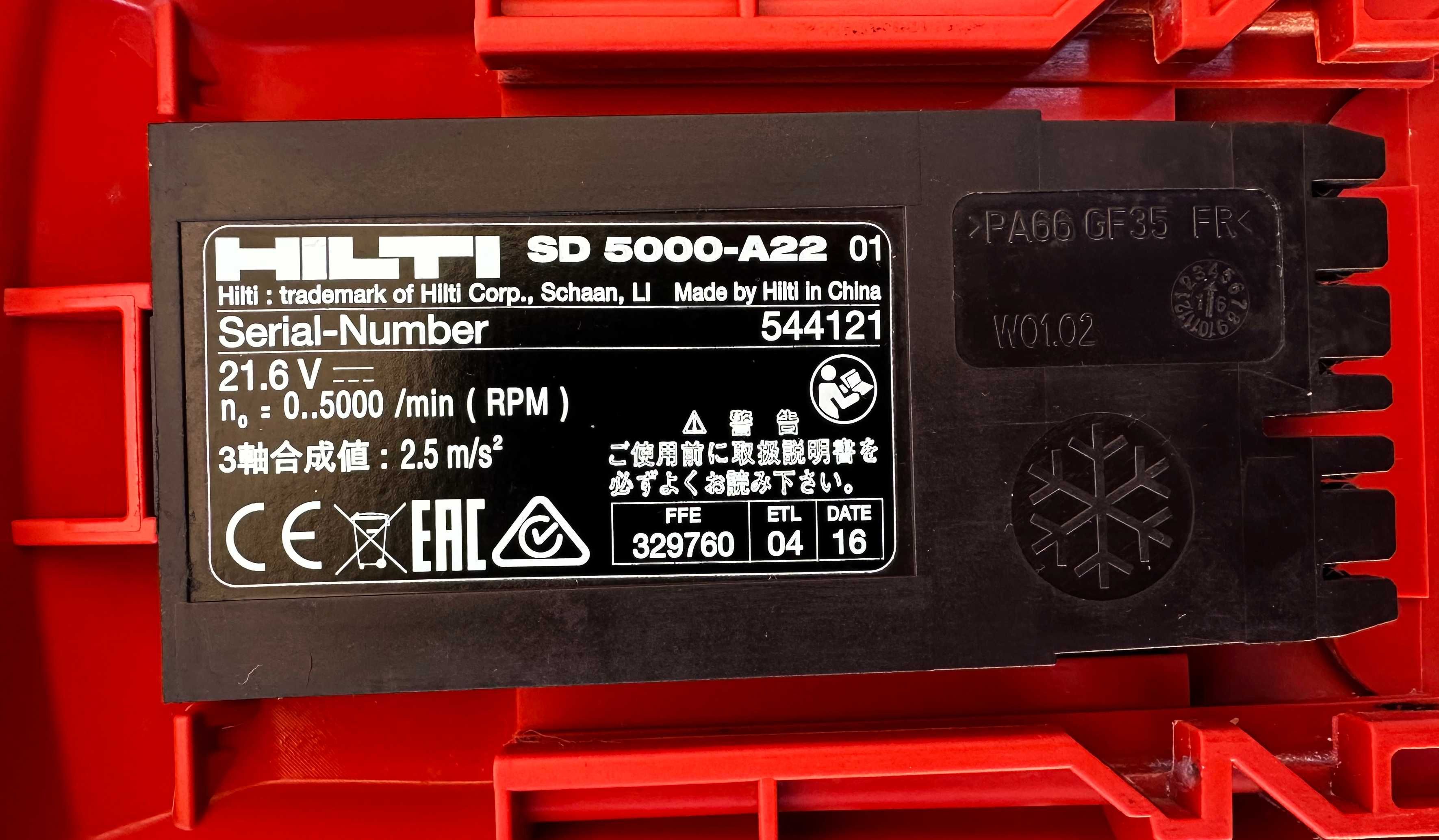 Hilti SD 5000-A22 - Винтоверт за гипсокартон перфектен!