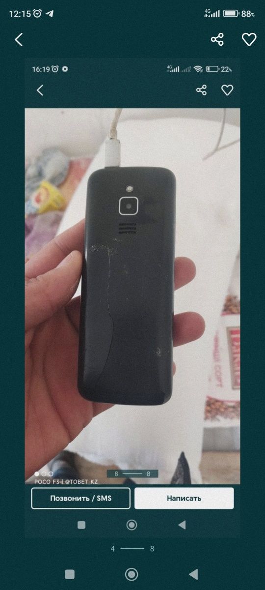 Samsung A50 и nokia 8110