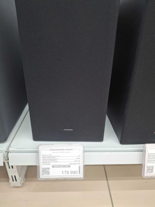 SOUhdbar акустические колонки HW-B650D
