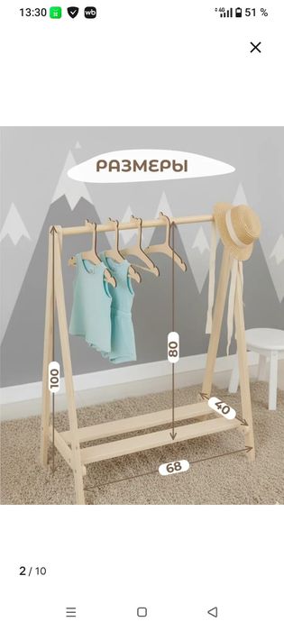 Наполная вишелка