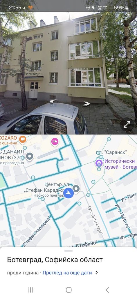 Продава се Четиристаен апартамент в Правец - 96 кв.м за 1563 €/кв.м - Снимка #2