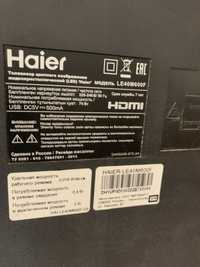 Продам телевизор haier на запчасть