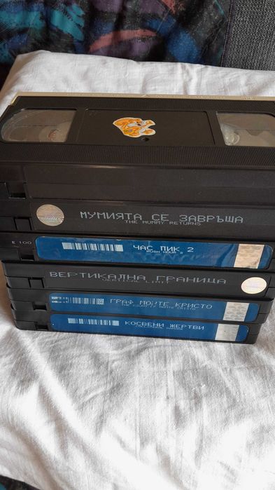 Видео касети с филми