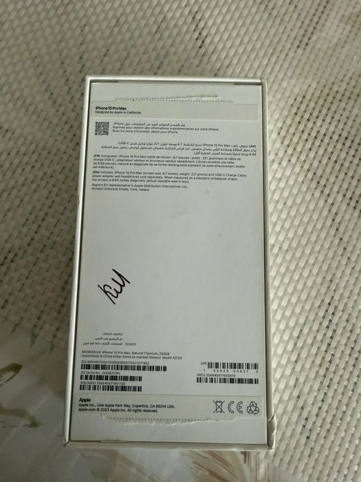 Продам айфон 15 pro max