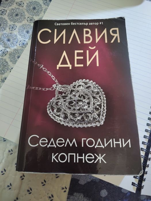 Книги втора употреба
