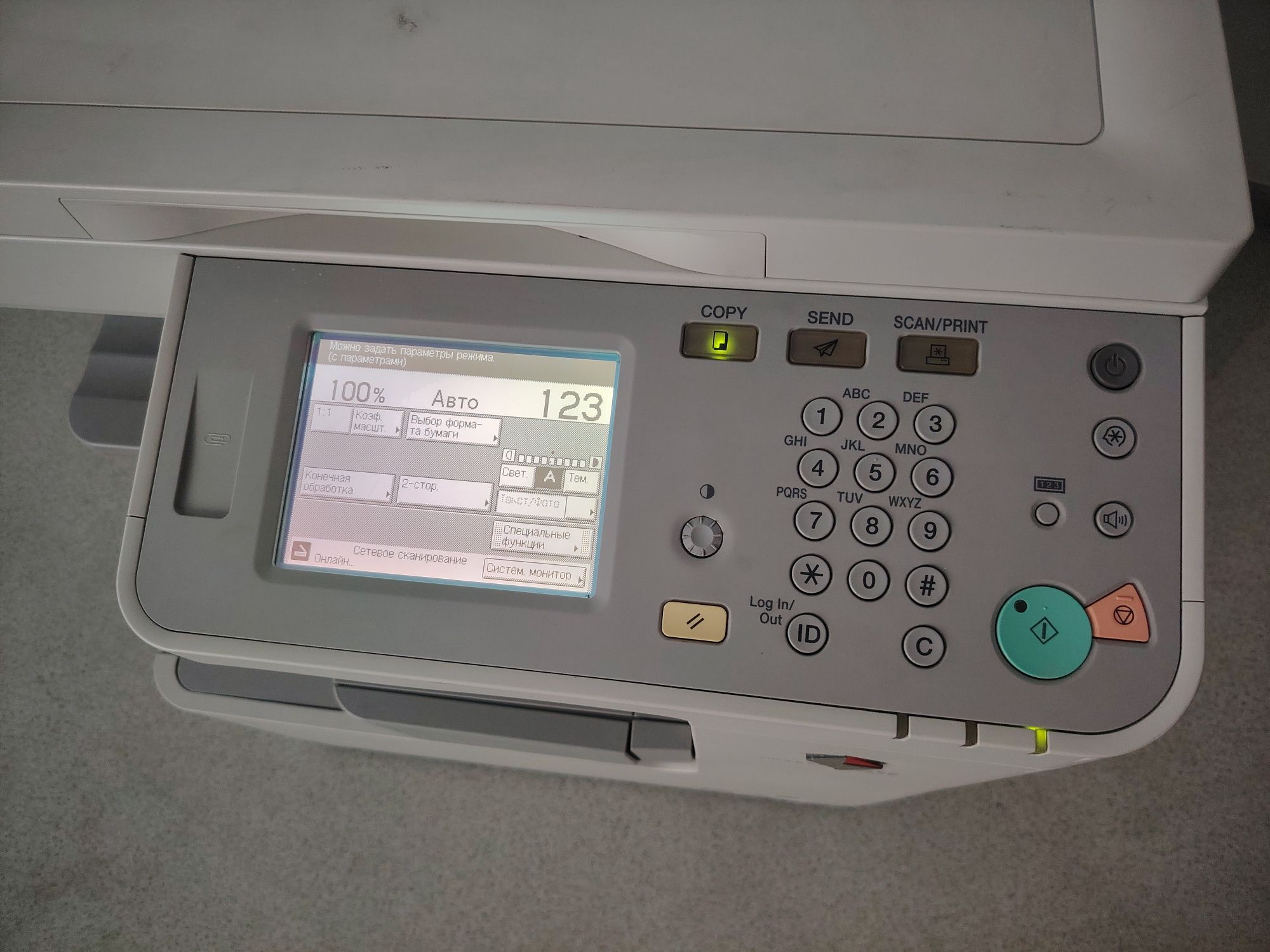 Canon imageRUNNER 2520 | МФУ A3/A4 | Полностью рабочий