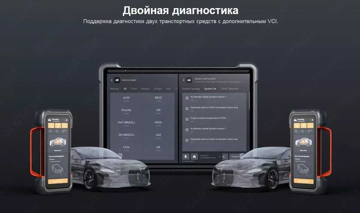 Thinkcar Thinktool Expert 399 легковые, гибриды, электро, грузовые