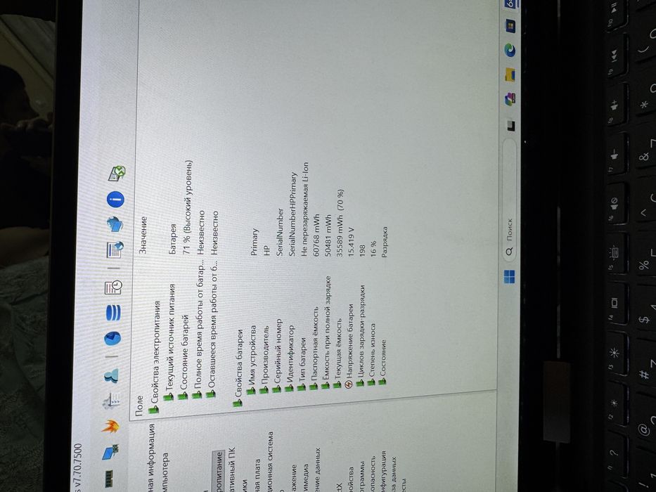 Hp Spectre x360 128/i7