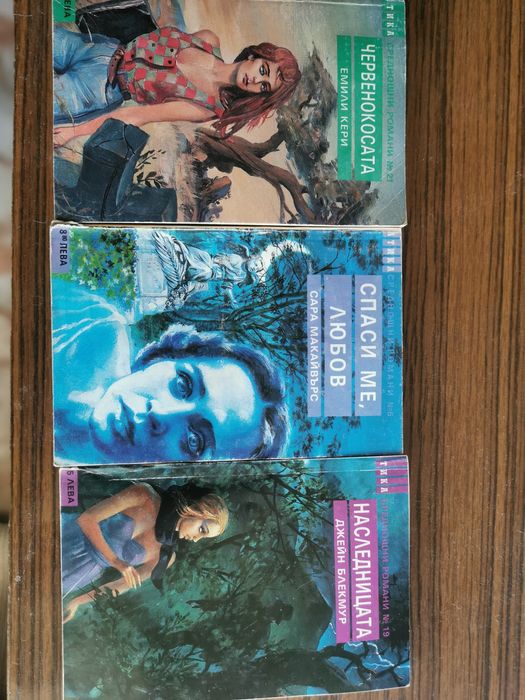 Среднощни романи