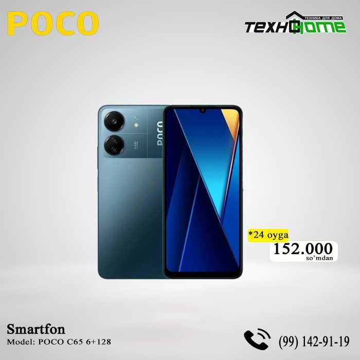 Xiaomi Poco C65 6/128 GB