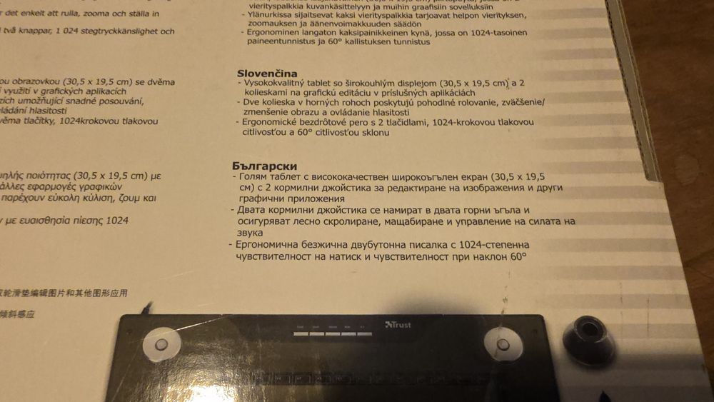 Широкоекранен графичен таблет Trust TB-7300