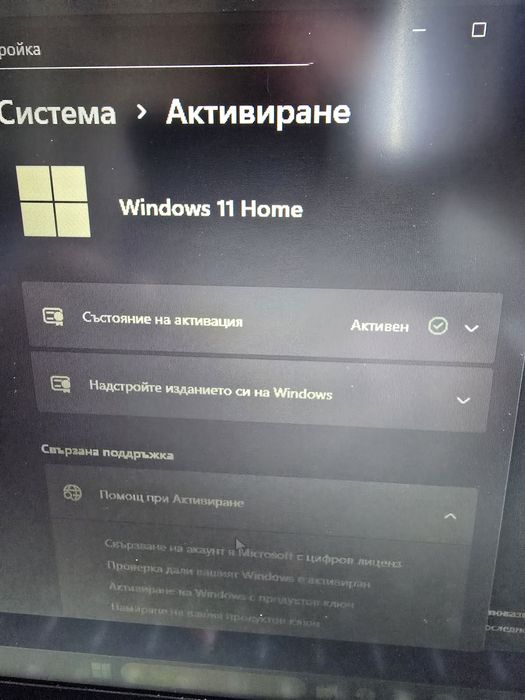 Lenovo Thinkpad A285, Ryzen 3 pro, 8gb, 256gb nvme