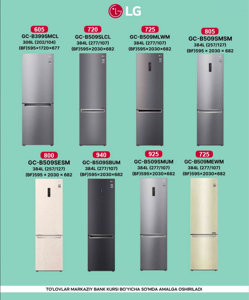 Холодильник LG GR-H802HEHL