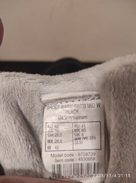 Непромокаеми зимни обувки Quechua